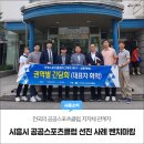 시흥시공공스포츠클럽 이미지