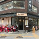 (주)안다미로 | 날 좋은 날 야장 가능한 서울대입구역 데이트 가성비 술집 안다미로