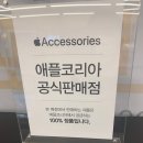 이마트24 김포사우타운점 이미지