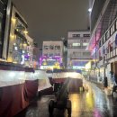 탑골로5번길(3-243) | 종로3가 포장마차 탑골공원 근처 송이네포차