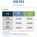 광안리 요트 투어 / 광안리 출발 도착 유일✨ / &#39;블루윙&#39; 추천 후기