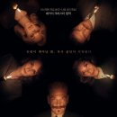 A Haunting in Venice 이미지