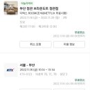 노벰버퍼스트 - 송파구 오금로17길 4 | 노벰버퍼스트