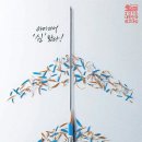 강산광고인쇄출판