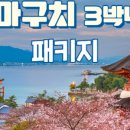 주식회사 여행가 이미지