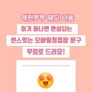예원모바일 이미지