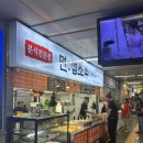 세븐일레븐 인천작전본점 | [인천/계양/작전동떡볶이] 면접소 작전역 본점