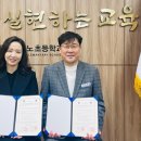 테크노초등학교병설 이미지