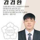 동성행정사사무소 - 화성시 남양성지로 55-1 | 동성행정사사무소