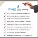 청명공인중개사사무소 이미지