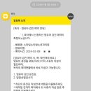 스마일소아청소년과의원 이미지