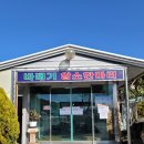 바래기한우정육점 이미지