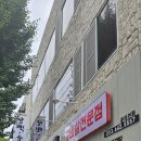 삼백육백 이미지