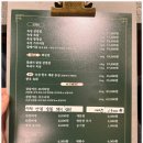 강삼 이미지