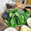 쌈밥수라상 이미지