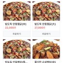 다계촌 이미지