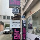 동그란 멍멍이 | 사당역 미용실 여자 숏컷 커트 블랑코헤어, 아코 수석디자이너쌤 후기