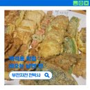 비오는 날엔 백석동 맛집 부전자전 전박사로~