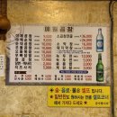 예원곱창