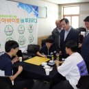 푸른돌바둑학원 이미지