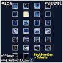1089 | [203] 강남 방탈출 / 쿠쿠룸 1089 - 『백순대-셀레스트 : R side 』 후기