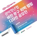 관악청년청 이미지