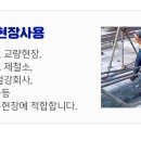 구로-현장-구로-520 이미지