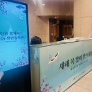 2024 신년음악회 [비상] 이미지