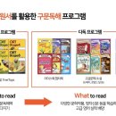 생각톡사고력센터 네이버블로그