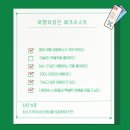 극동약국 | 유럽으로 기업연수를 보내주는 회사가 있다?