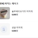 천안 쌍용동 카페,디저트 맛집 “수진제과점” feat.두바이초콜렛,케이크 먹고싶으면 고(?)