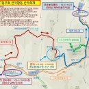 2016년 전국합동 가을 산악축제 (마이산, KT동우회산악회) 이미지