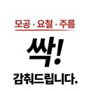 블리데이 | [리뷰] | 메리쏘드 모공착 프라이머 후기