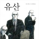 그레더