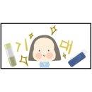 안면 홍조 때문에 산 것 -더 강한 게 필요해