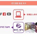 대한미용산업협동조합