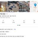 짬봉지존 이미지