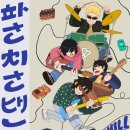 시와 음악 그리고 일루션 | [공연일지] 5th AFTERGLOW : 2026 Q1 STAGE RECAP