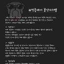 멍클레어 이미지