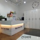 한솜미장원