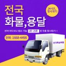 온산자동차서비스 이미지