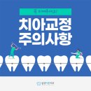 삼성이튼치과의원 이미지