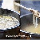 남원골추어탕과나주곰탕 이미지