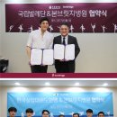 한체대고려태권도 이미지