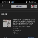 반도레포츠 이미지
