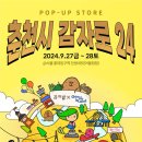 팔로우스토어 이미지