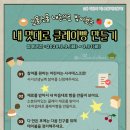 오물딱조물딱 네이버블로그
