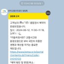 장안1급자동차공업사