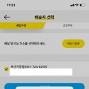 피자샵 기장점 이미지