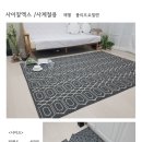 엘가든 이미지